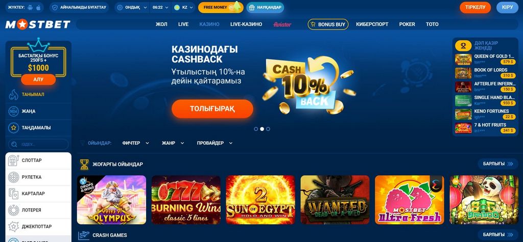 Přihlášení k aplikaci Mostbet